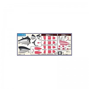 Tuna Puzzle $28.85 3-D Puzzles